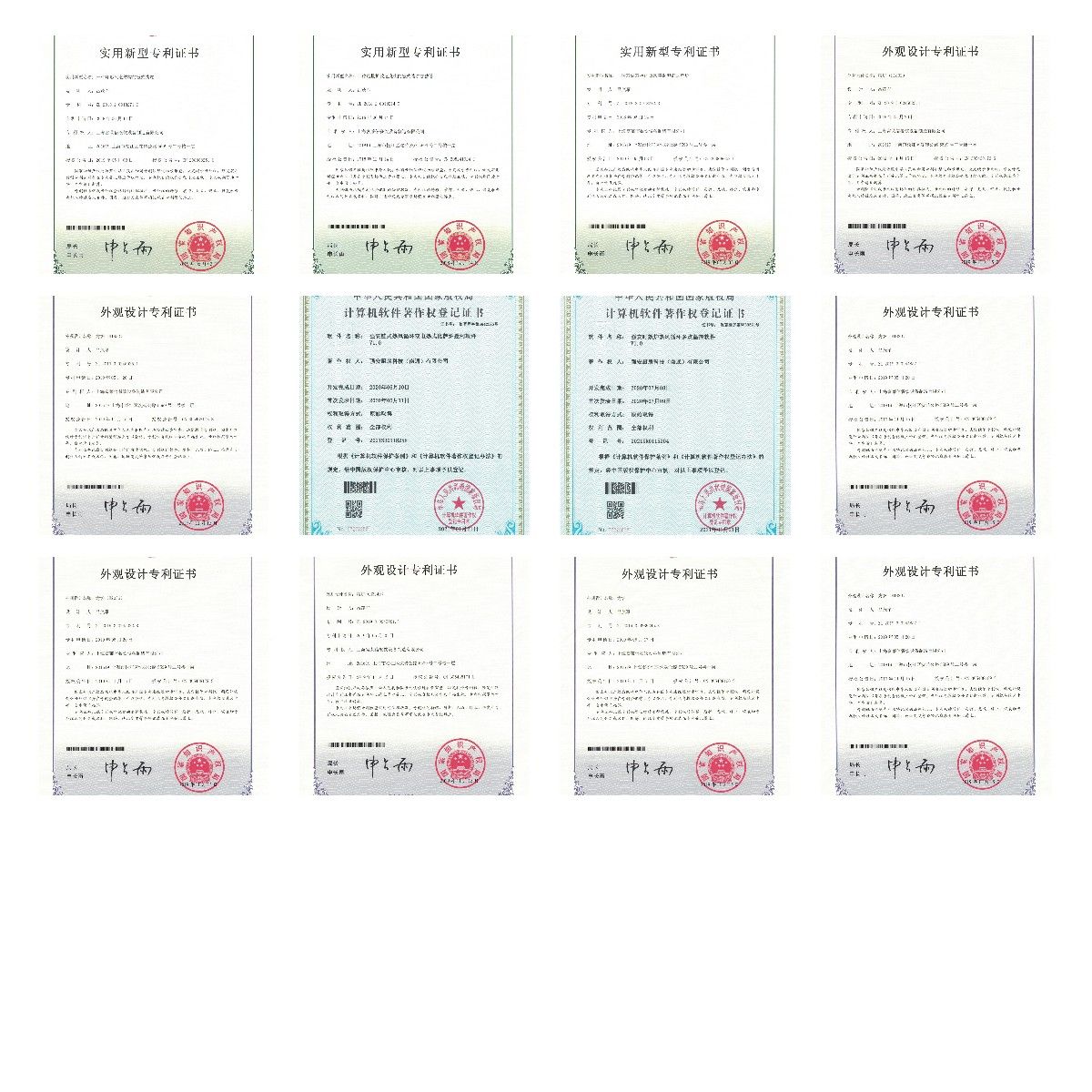 稿定設計導出-20210604-140719